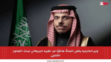 وزير الخارجية يتلقى اتصالًا هاتفيًا من نظيره البريطاني لبحث التعاون الثنائي